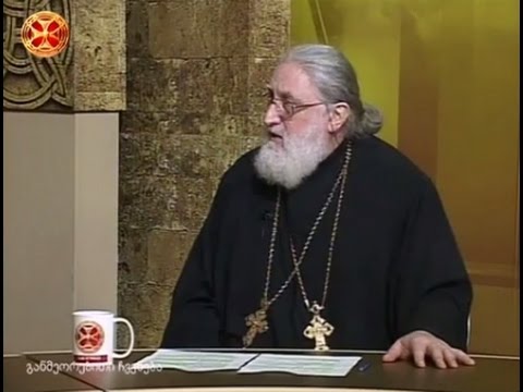 სინანულის შესახებ