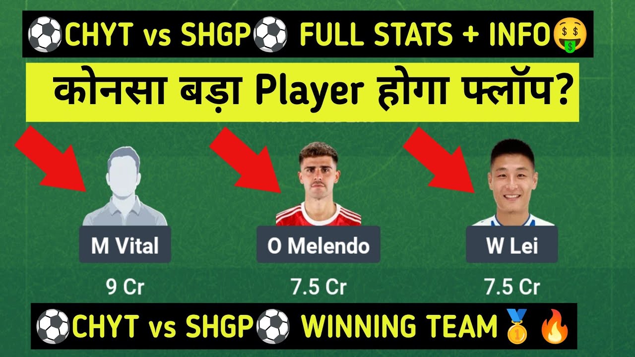 CHYT vs SHGP DREAM11 PREDICTION TODAY MATCH | CHYT vs SHGP DREAM11 TEAM 