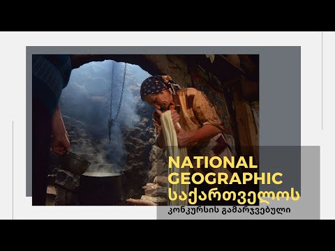 ავტორი მედიაში