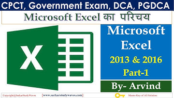 1. MS Excel 2013/2016- Introduction (परिचय) by Arvind