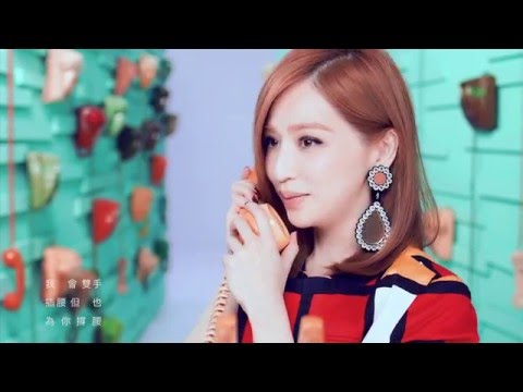 王心凌 Cyndi Wang – BFF（Official Music Video）