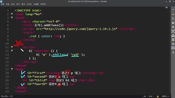 [jQuery] .addClass() - 지정한 요소에 클래스 추가하기 (1)
