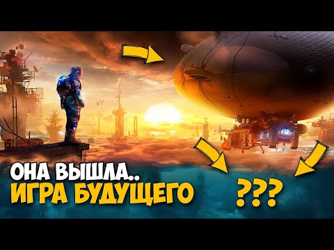 Forever Skies - ВЫЖИВАНИЕ НА ДИРИЖАБЛЕ БУДУЩЕГО ( первый взгляд )