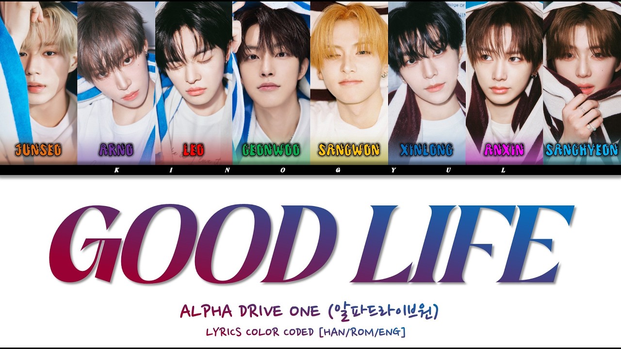 Cover ALPHA DRIVE ONE (알파드라이브원) - 'Good Life' Lyrics Color Coded [Han/Rom/Eng]