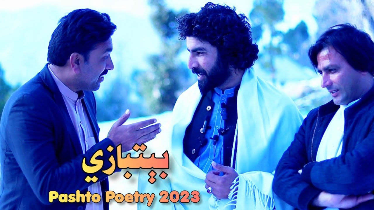 Munir Buneri, Azam Buneri, Javed Shah Darman (درې شاعران)