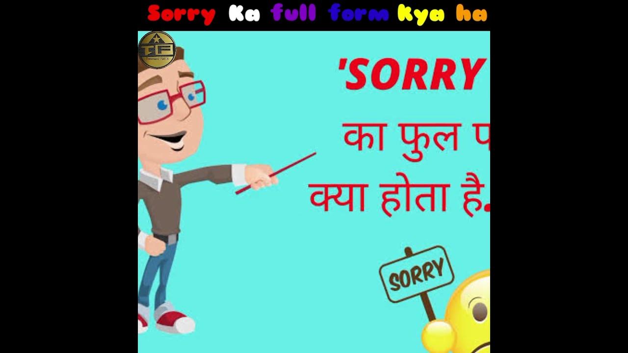 Sorry Ka Full Form Kya Ha shorts YouTube sorry-ka-full-form-kya-ha-shorts-youtube