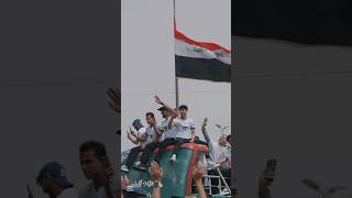 احتفالات الجماهير العراقية مع المنتخب الوطني في بغداد بعد التأهل لكاس العالم #shorts