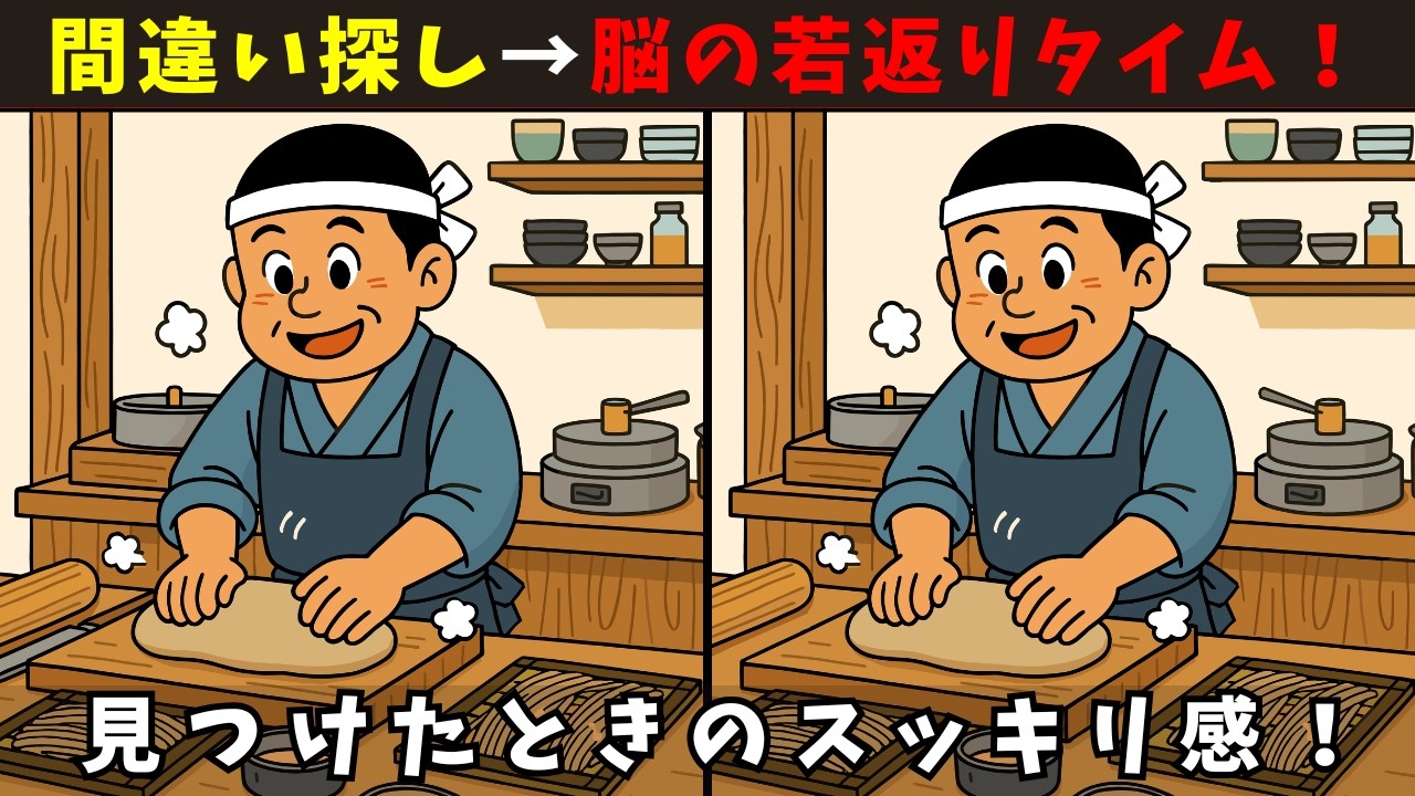 【間違い探し】脳トレ高齢者向け 冬の仕事特集｜雪かき・配達・整備の冬景色で頭の体操 全10問