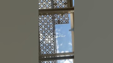 سورة الكهف