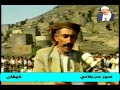 حلقه من برنامج صور من بلادي محافظة عمران مديرية ريدة عزلة ذيفان عام2001 