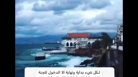 تلاوة خاشعة تريح القلب 💓 حالات واتس اب دينية