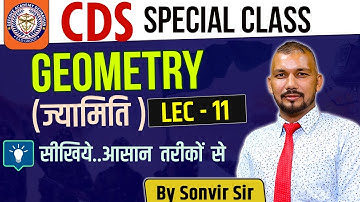 LEC 11| GEOMETRY Mathematics |Target CDS 2022 | IMPORTANT SESSION | BY SONVIR SIR