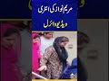Maryam Nawaz S Entry Videoviral Shorts Maryamnawaz Pmlnupdates