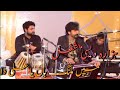 Mein malang haan yaa ali da best qawwali singer safeer khan program performance 2021