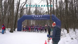 Лыжный марафон МГУ 2022.