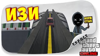 картинка: PANTO - ТОЖЕ ВЕЗДЕХОД!!! ОГРОМНЫЙ СКИЛЛ-ТЕСТ НА МАЛЕНЬКИХ ПАНТАХ В GTA 5 Online