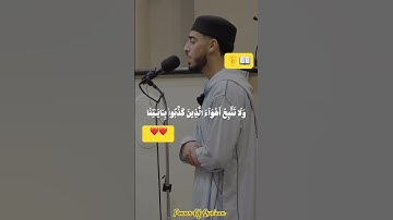 تلاوة رائعة لسورة الأنعام للقاري عبدالله ابو النجا #quranicblessings #quransurah #fypviralシislam