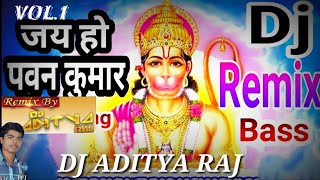 JAI HO PAWAN KUMAR -HARD EXTENDED BASS MIX BY DJ ADITYA RAJ AMNOUR HARD ELECTRO BASS SONG