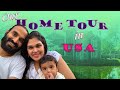 అమెరికా లో మా HOME TOUR || చిన్ని అందమైన ప్రపంచం || home is all about memories || VLOGMAS || DAY-10