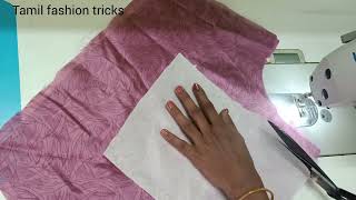 invisible canvas attaching for blouse simple method/Tailoring tips /Tamil fashion tricks