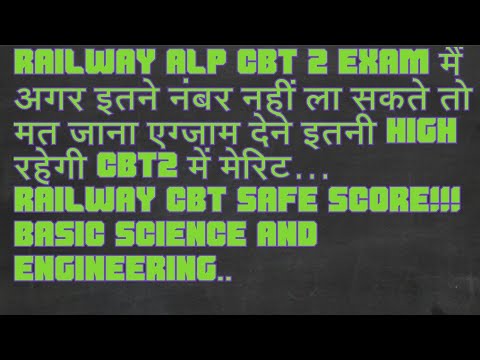 Railway alp and technicians CBT 2 merit | Railway CBT 2 safe score | Railway alp engineering - YouTube