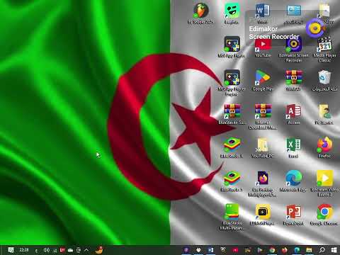 اسلم عليكم