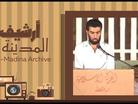 ما حصل في العام 1991