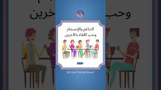 ستة أفكار لرفع طاقتك الأنثوية إجتماعياً | طاقة الأنوثة