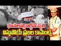 భూపాలపల్లి ఆర్టీవో మృ*_తి.. విస్తుపోయే ప్రజల కామెంట్స్..! RTO Venkanna Demise After Hit By Lorry