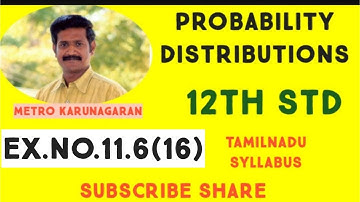 12th Std Maths Ex.11.6(16) If f(x) = 2x, 0 is a probability density function of random variable, a=?