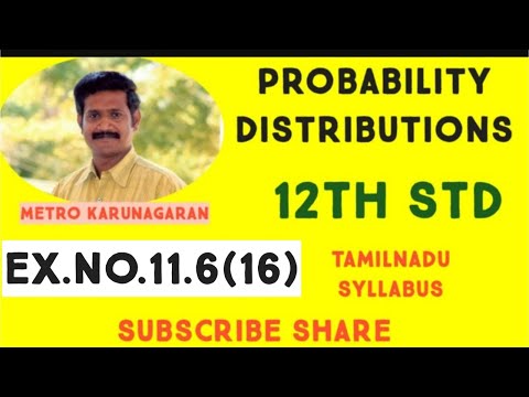 12th Std Maths Ex.11.6(16) If f(x) = 2x, 0 is a probability density function of random variable, a=?