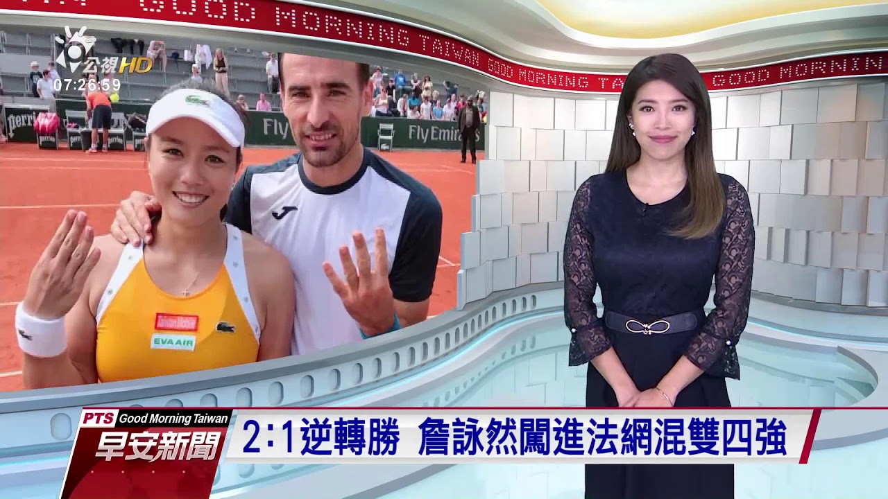 camera iphone 8 plus apk 20180607 公視晨間新聞 主播涂恩晨播報片段