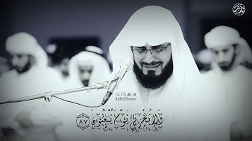 ولا تخزني يوم يبعثون يوم لا ينفع مال ولا بنون الا من أتى الله بقلب سليم - القارئ رعد الكردي