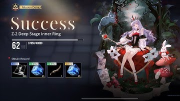 Path to Nowhere | Echoes of Phantasm Z-2 Deep Stage Inner Ring