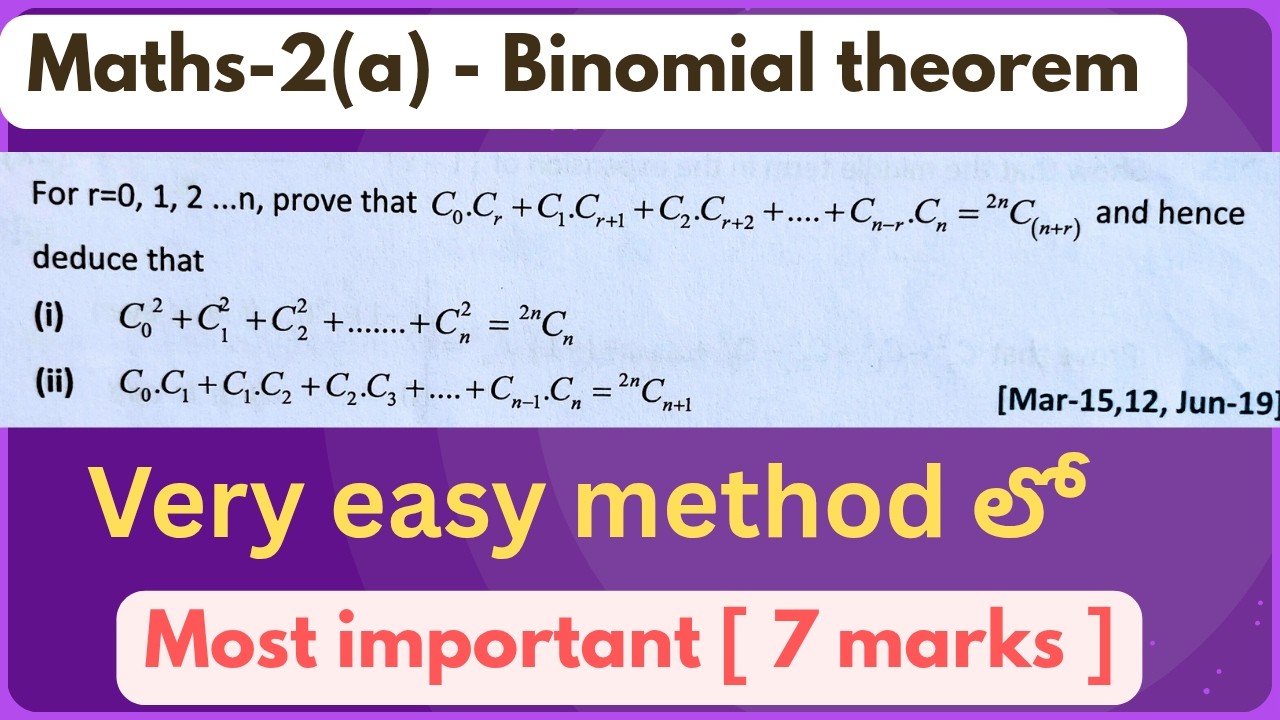 Binomial theorem ( 7 Marks ) // Maths-2(a)