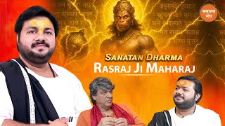 Rasraj Ji Maharaj Reveals Hidden Wisdom Of Sanatan Dharma Mukesh Khanna Sanatan