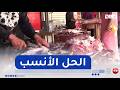 Eid Al Adha Butcher Shops Are The Go To For Families To Process Sacrificial Meat On The Second D 
