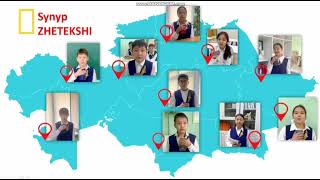 картинка: Сынып жетекшінің бейне визиткасы.          Сүйегенова Майра Асанқызы. №20 М.Әуезов атындағы ЖББМ