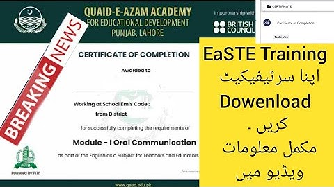 Certificate download | EaSTE Project | Certificate is available on QAED APP|Step by step guidelines