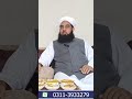 حضرت مولانا الیاس گھمن صاحب کی بیرون ملک رہنے کی وجہ حضرت مولانا الیاس گھمن صاحب کی بیرون ملک رہنے کی وجہ