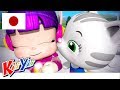 #こどものうた | りっぱなやぎかい | KiiYii 日本語 | #日本語の童謡 | アニメシーリス | Japanese Cartoons