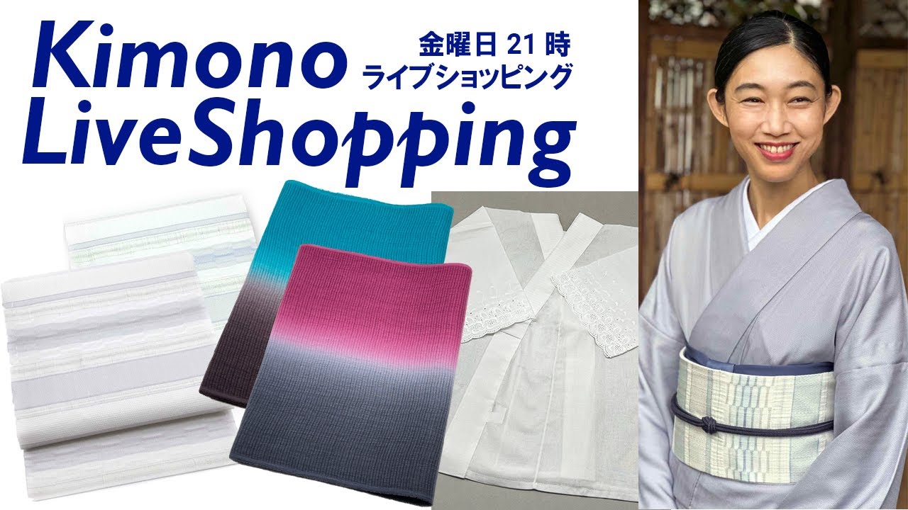 生配信】少量限定&期限特典 見目麗しき名古屋帯 紅間道/2024年 新色 麻 