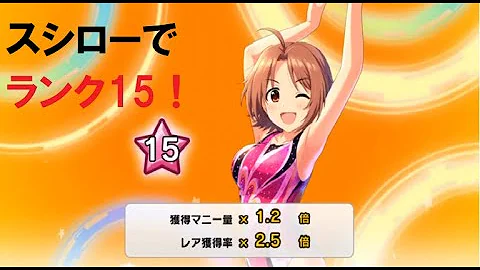 斉藤洋子 Mp3