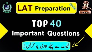 Must remember before the test! LAT test 2024 Preparation| #lat