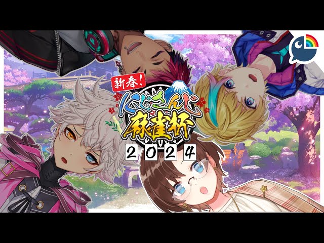 (Mahjong Soul) #にじさんじ麻雀杯2024 お友達と日本語と麻雀練習しよう！【NIJISANJI】のサムネイル