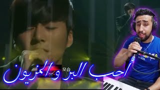 AYOUB BG 🎹 أحب البر و المزيون