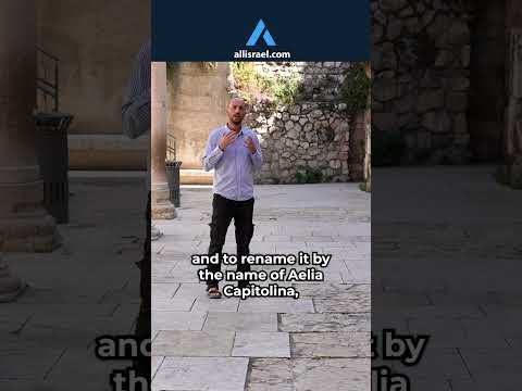 Aelia Capitolina -