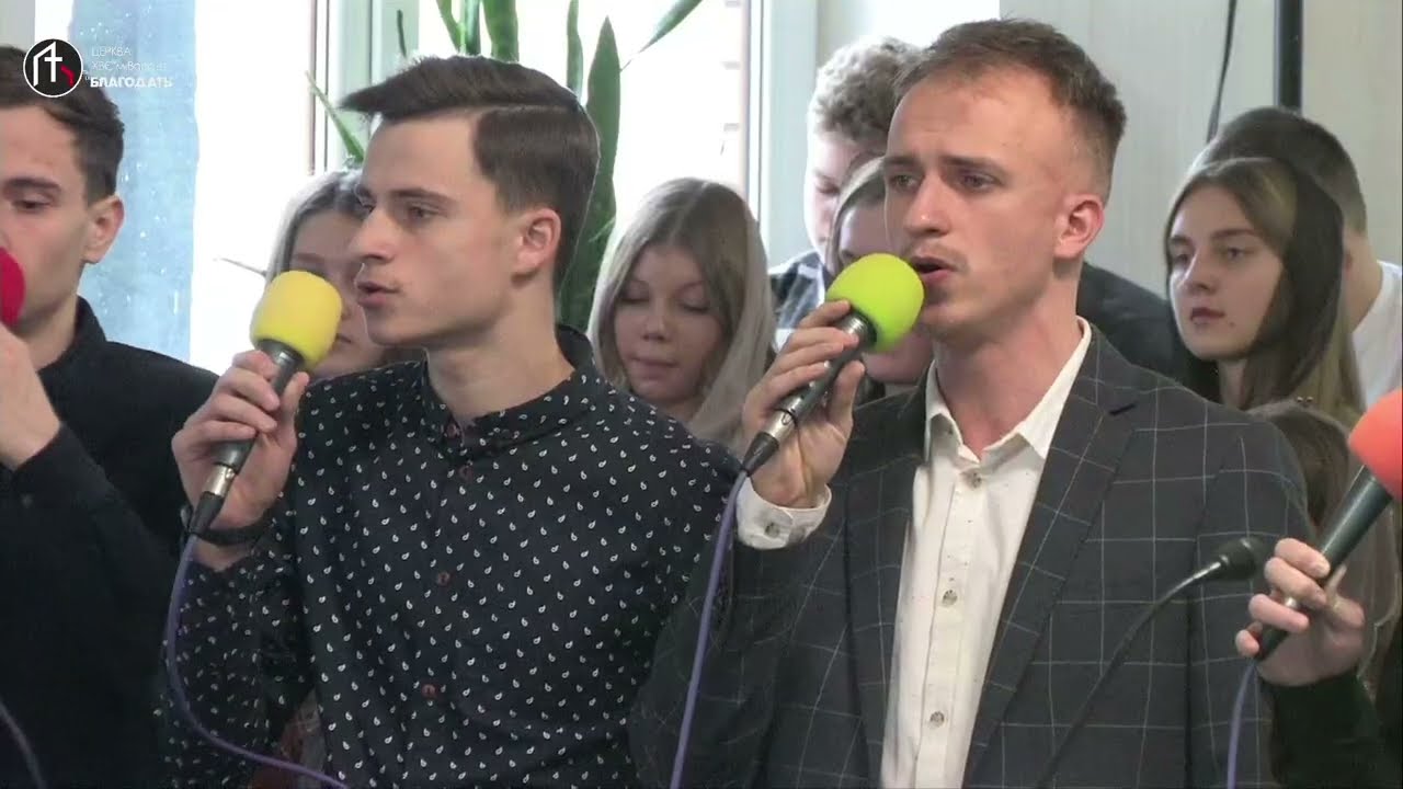 Ти благаєш Отця… || Bulan Brothers