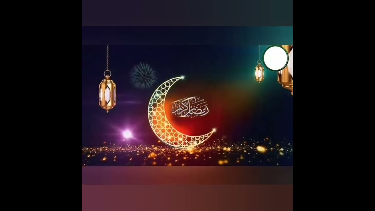 🌙 نـــــیــو رمــــضـــــان الــــمـــبــــارک نـــظـــم 🌙🎙 آواز 🎙حـافـظ وقــار انــکسـار✍🏻کلام عارف