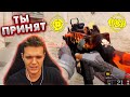 ПОСЛЕ ЭТОГО ВИДЕО ОН ПОПАЛ КО МНЕ в КЛАН в WARFACE!